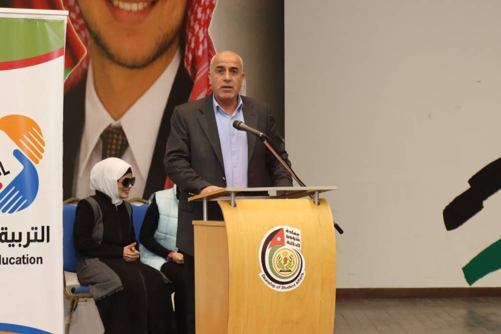 الاحتفال (باليوم العالمي لذوي الإعاقة) في جامعة الحسين بن طلال