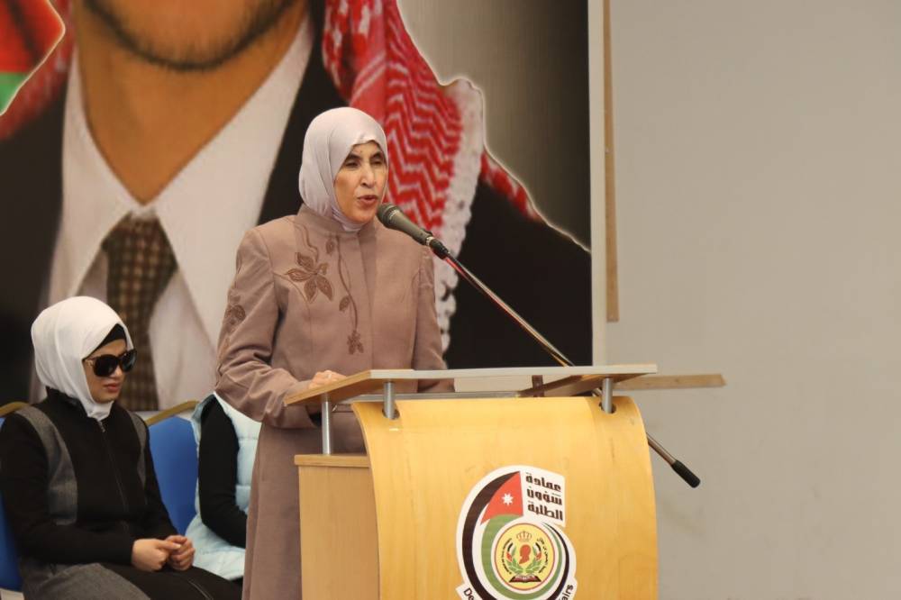 الاحتفال (باليوم العالمي لذوي الإعاقة) في جامعة الحسين بن طلال 