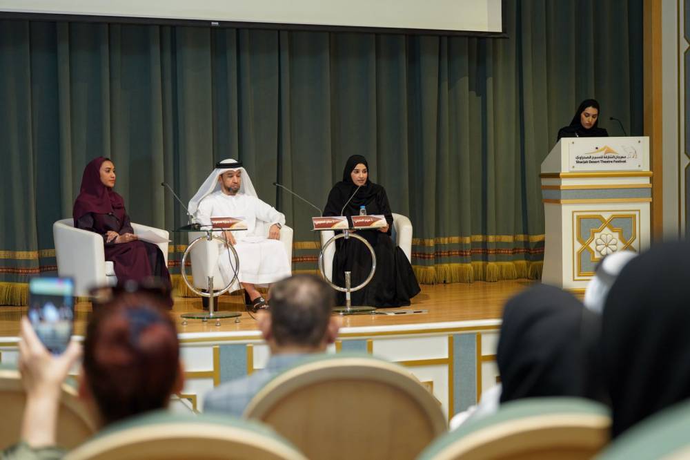 خلال مؤتمر صحفي لإدارة المسرح بالشارقة