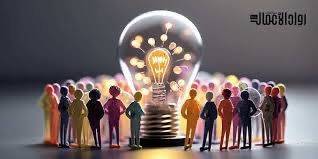 دعوة لإنشاء وحدات الابتكار والتطوير في مؤسسات الدولة كتب أ.د. محمد الفرجات