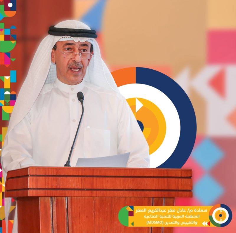 المهندس عادل الصقر يشارك في فعاليات ملتقى منظومة المواصفات والمقاييس لاقتصاد مستدام بسلطنة عُمان