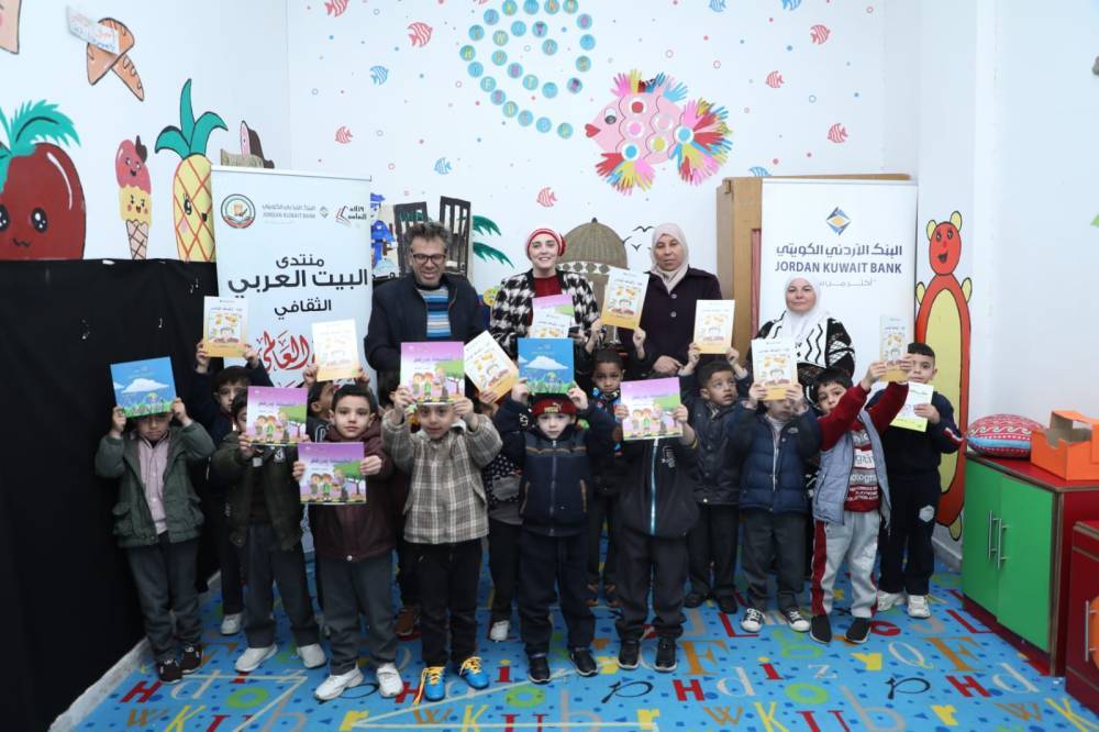 منتدى البيت العربي يطلق الفعالية الاولى لبرنامجه بمناسبة يوم اللغة العربية في مخيم حطين