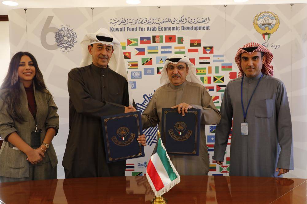 المنظمة العربية للتنمية الصناعية والتقييس والتعدين توقع اتفاقية مع الصندوق الكويتي للتنمية الاقتصادية العربية