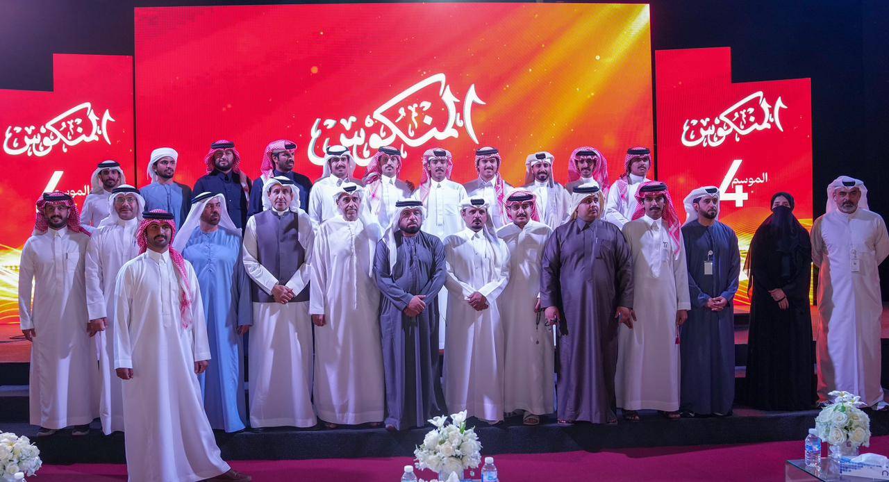 المنكوس  يعلن قائمة المتأهلين 18.. وبث أولى الحلقات المباشرة يوم الاثنين المقبل