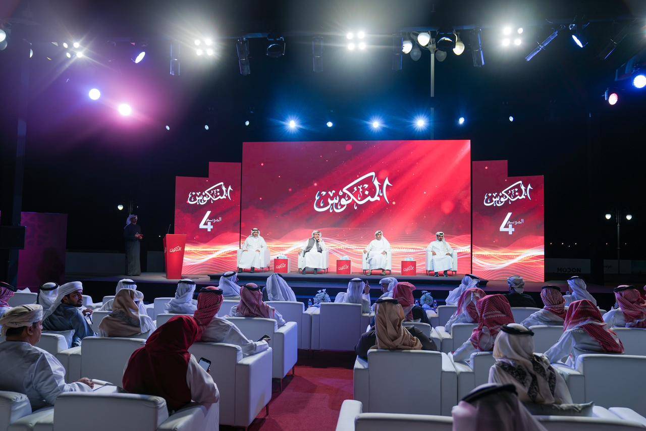 المنكوس  يعلن قائمة المتأهلين 18.. وبث أولى الحلقات المباشرة يوم الاثنين المقبل  