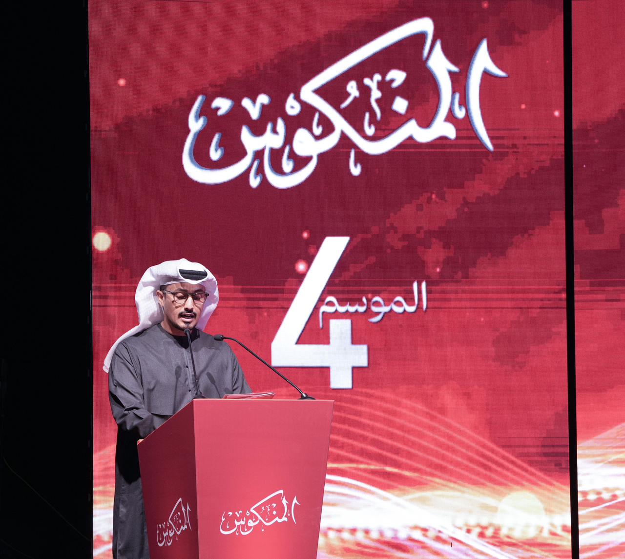 المنكوس  يعلن قائمة المتأهلين 18.. وبث أولى الحلقات المباشرة يوم الاثنين المقبل  