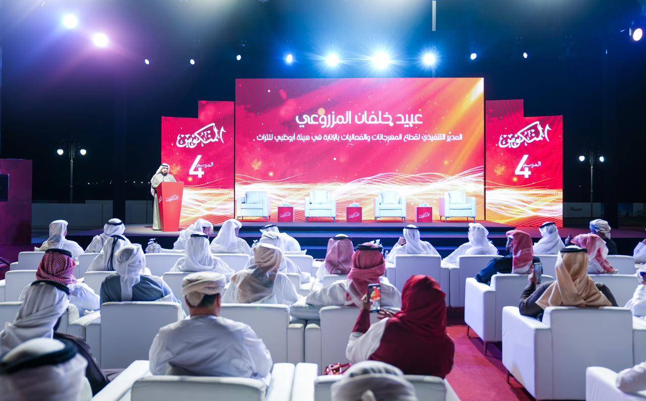 المنكوس  يعلن قائمة المتأهلين 18.. وبث أولى الحلقات المباشرة يوم الاثنين المقبل  