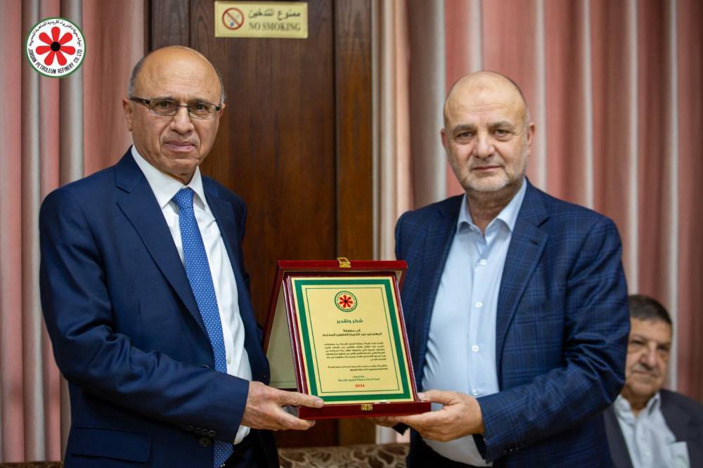 أقامت شركة مصفاة البترول الأردنية يوم الخميس الماضي حفلاً لتكريم المهندس عبد الكريم العلاوين الرئيس التنفيذي السابق للشركة