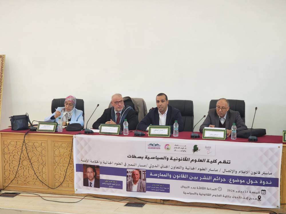 وزارة الزراعة وادفانس كونسلتنج يطلقان حملة لقطاع التمور بعنواناحمِ مزرعتك 
