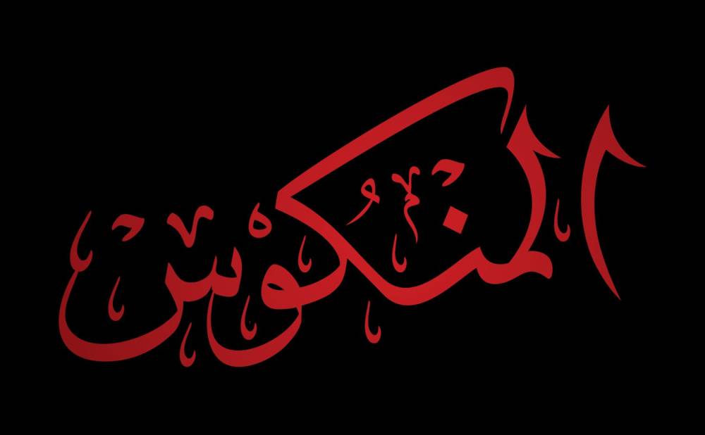 ستة شعراء من الإمارات والسعودية والكويت تميزوا بحضور لافت وأداء متفاوت