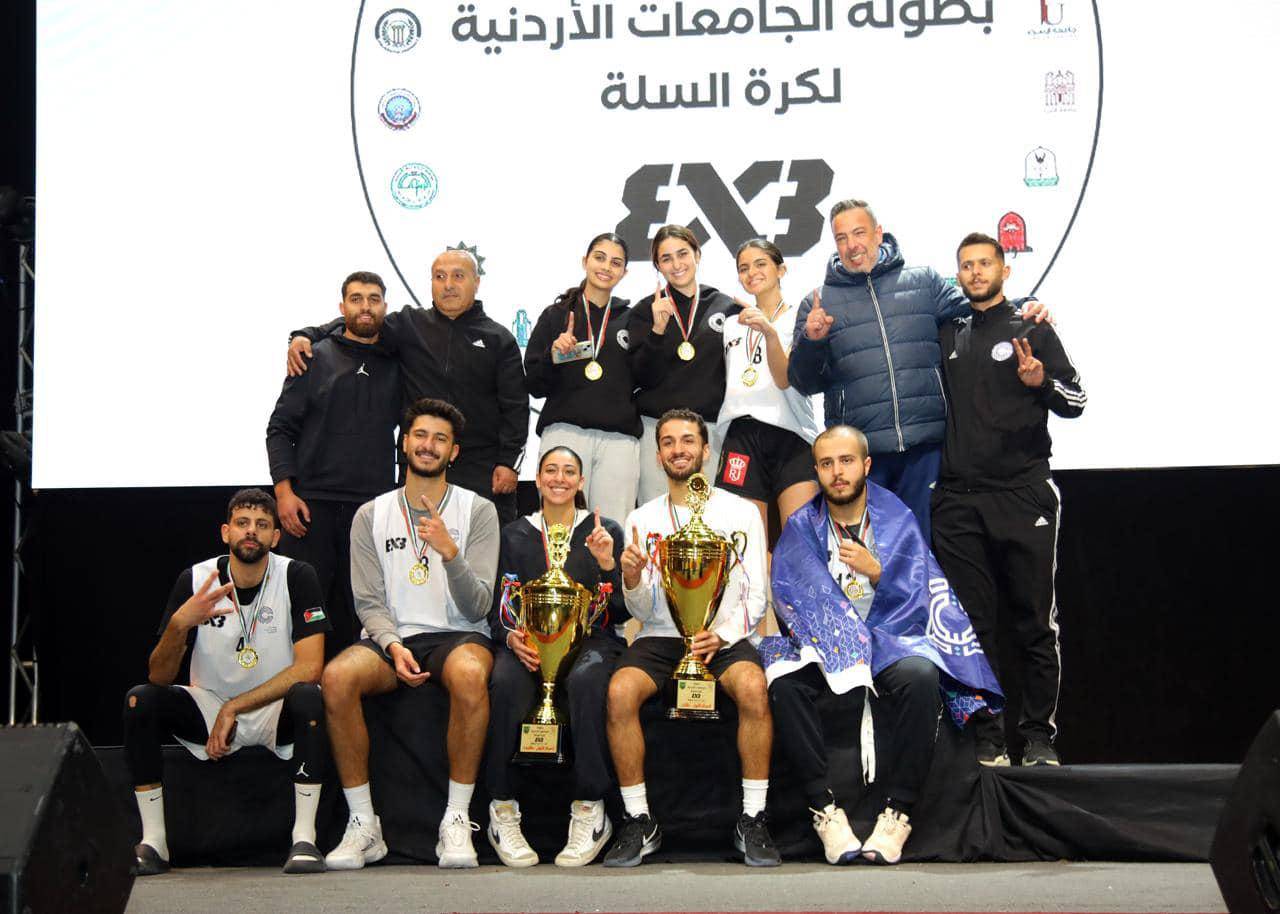 د.الحوراني يتوج الفائزين ببطولة الجامعات الأردنية لكرة السلة .. صور