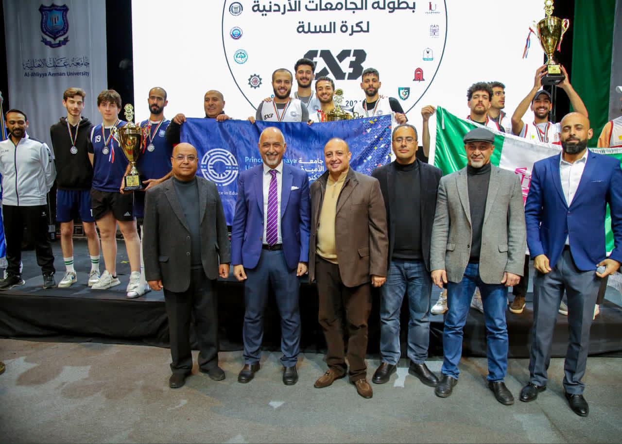 د.الحوراني يتوج الفائزين ببطولة الجامعات الأردنية لكرة السلة .. صور