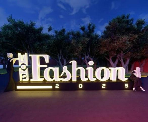 صاحبة السمو الملكي الأميرة نوف بنت فيصل بن سعود بن عبدالعزيز آل سعود ترعى فعاليات 2025 Top Fashion في جدة