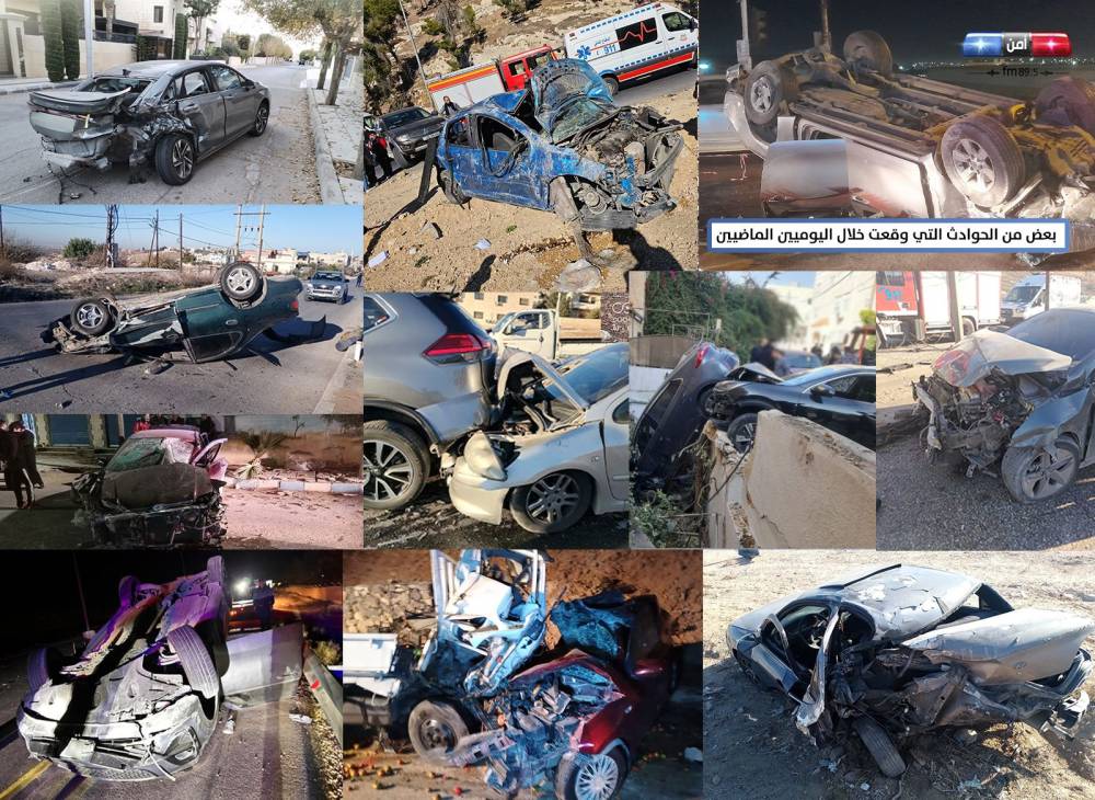 تعدّد الحوادث والسبب واحد...