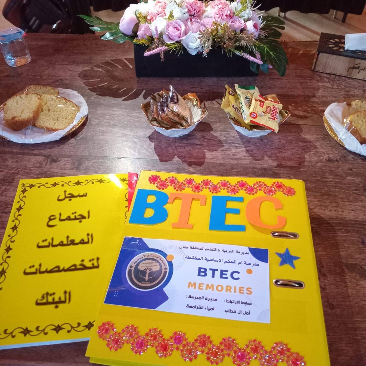 ورشة نقاشية حول مضمون الوحدات الدراسية للمستوى الثاني لتخصصات BTEC  في تربية معان 
