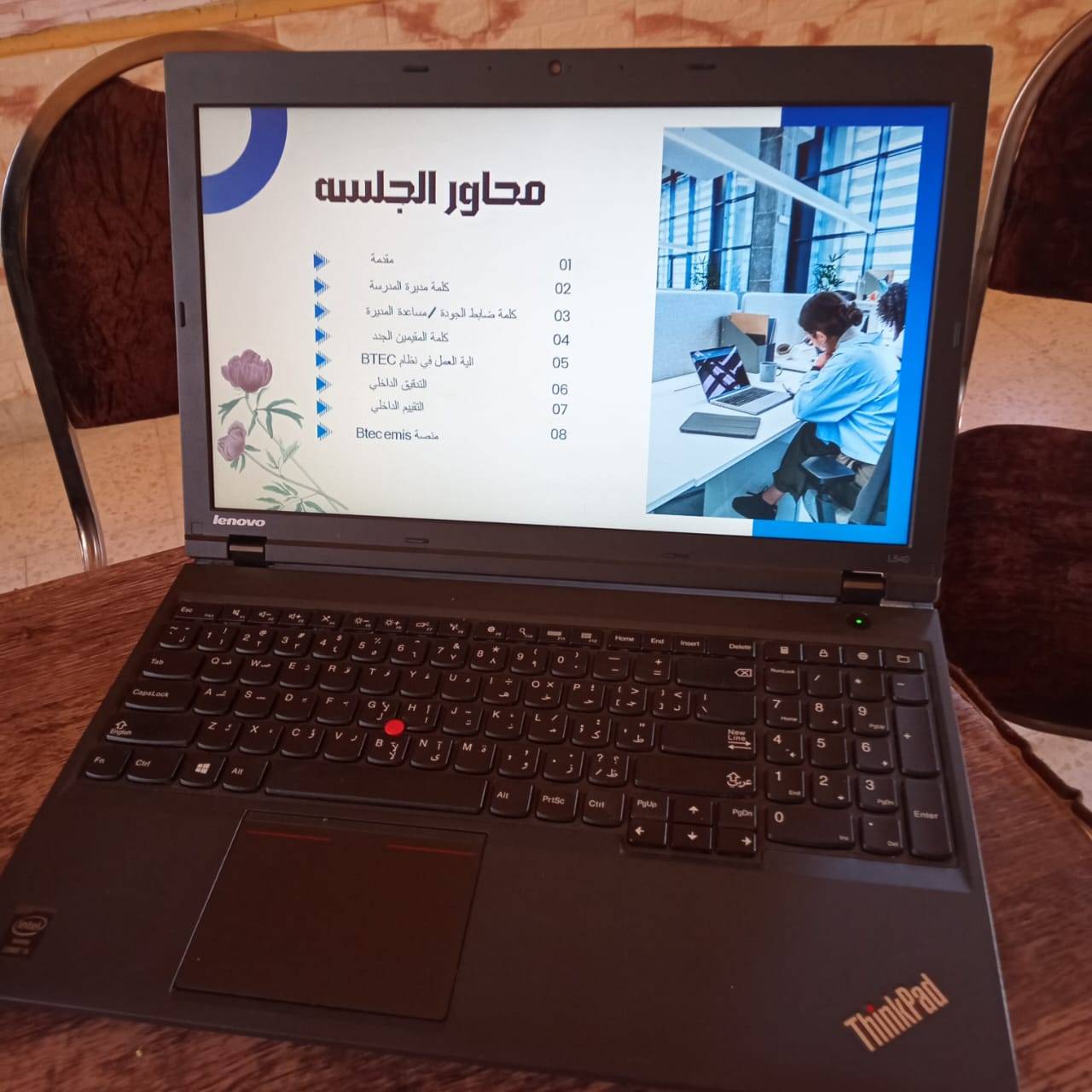 ورشة نقاشية حول مضمون الوحدات الدراسية للمستوى الثاني لتخصصات BTEC  في تربية معان 