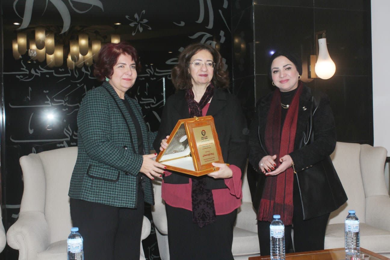 مجلة مال وأعمال تحتفي بالمرأة العربية النموذج في مؤتمرها السنوي