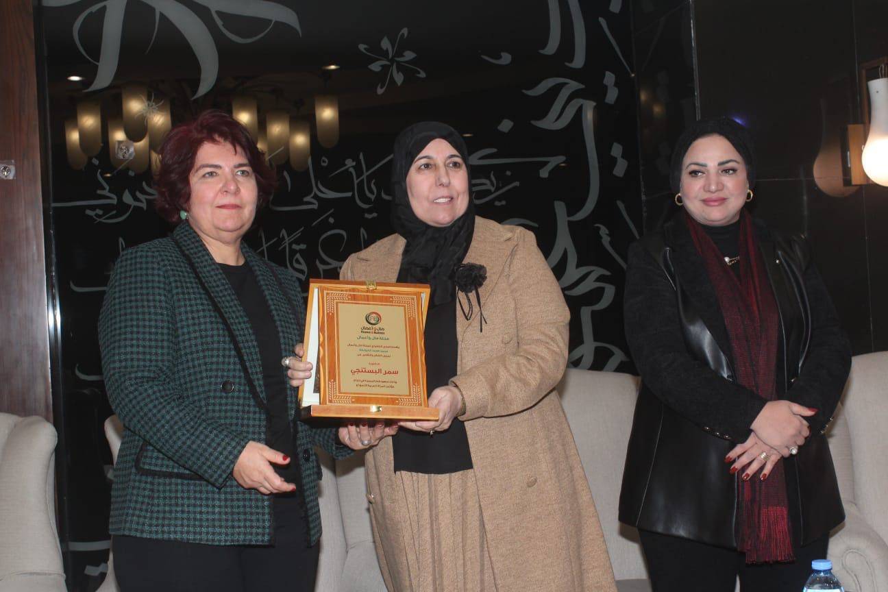 مجلة مال وأعمال تحتفي بالمرأة العربية النموذج في مؤتمرها السنوي