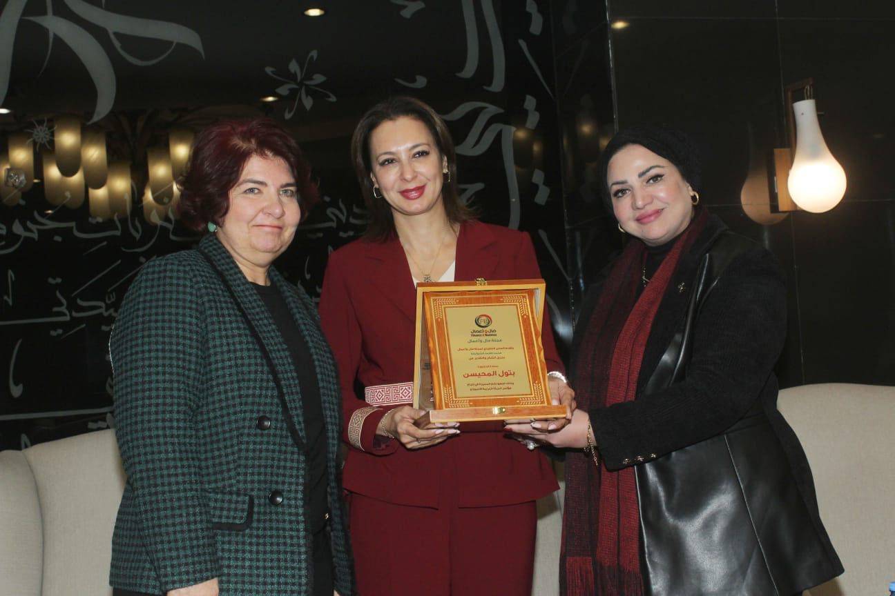 مجلة مال وأعمال تحتفي بالمرأة العربية النموذج في مؤتمرها السنوي