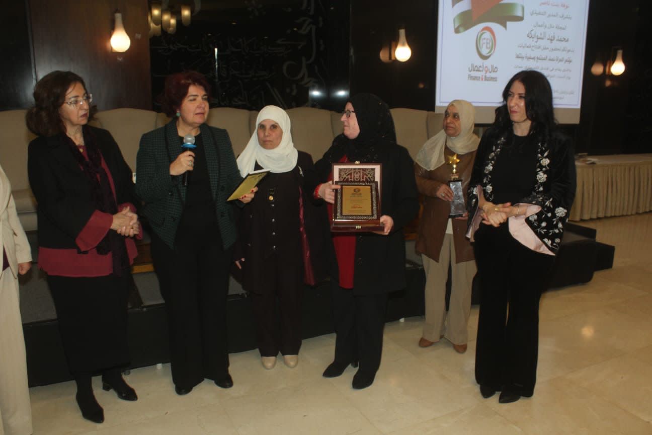 مجلة مال وأعمال تحتفي بالمرأة العربية النموذج في مؤتمرها السنوي