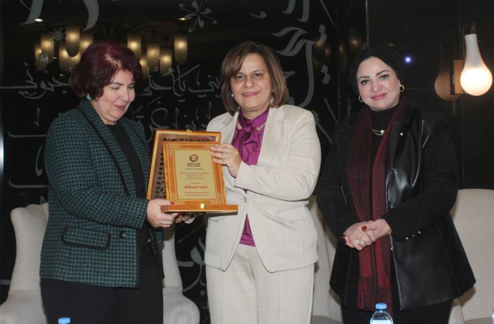 مجلة مال وأعمال تحتفي بالمرأة العربية النموذج في مؤتمرها السنوي