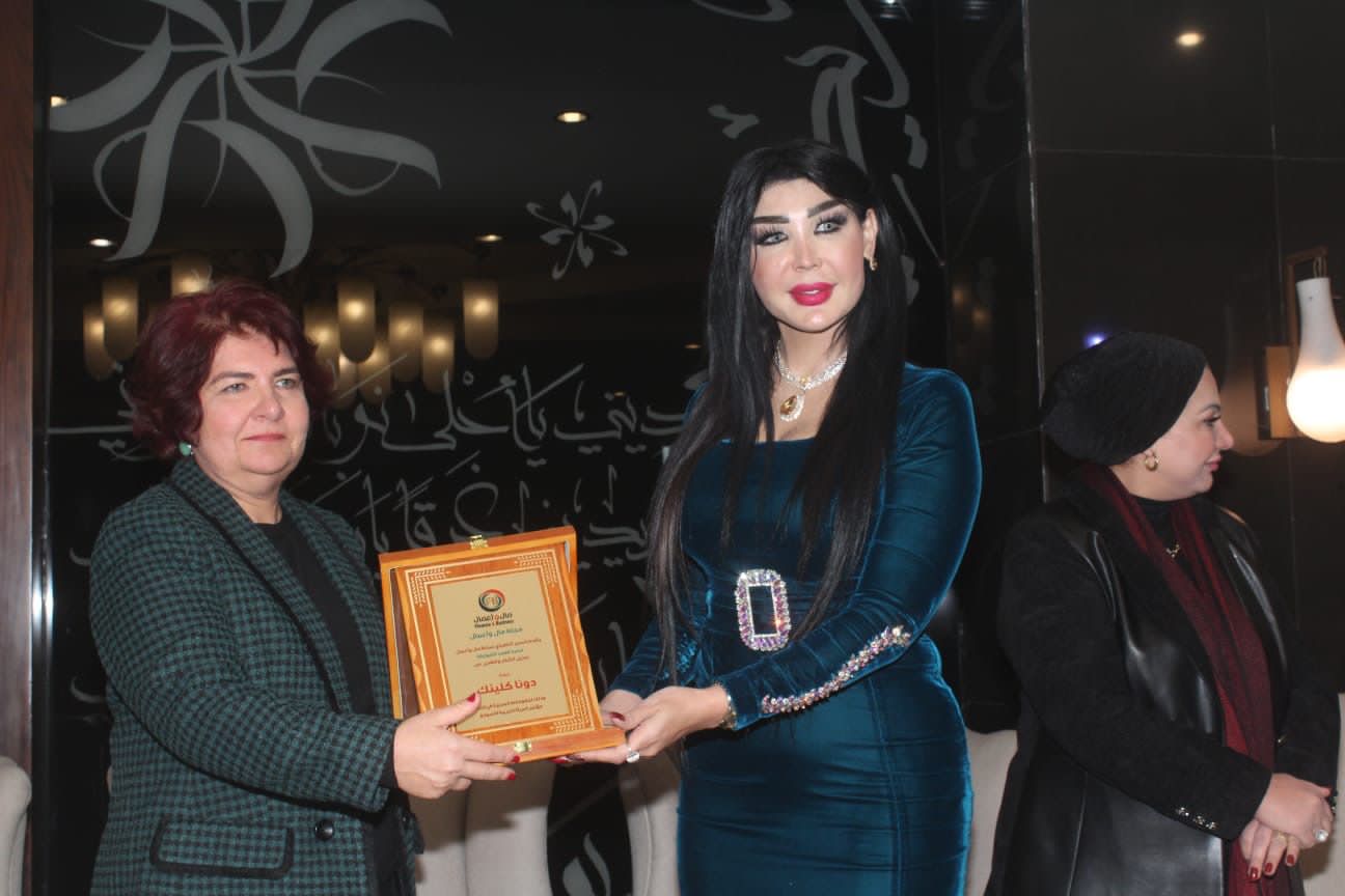 مجلة مال وأعمال تحتفي بالمرأة العربية النموذج في مؤتمرها السنوي