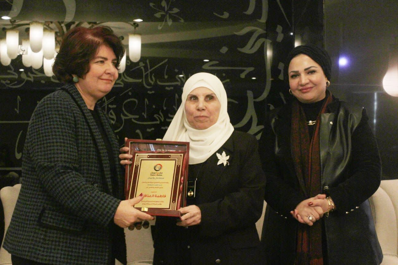 مجلة مال وأعمال تحتفي بالمرأة العربية النموذج في مؤتمرها السنوي