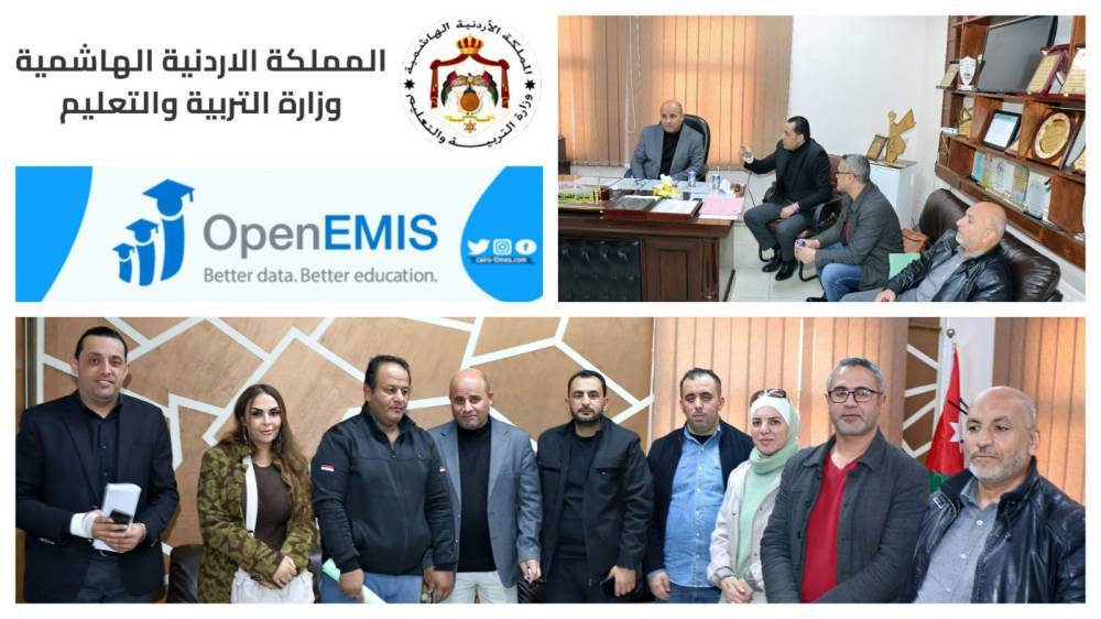 الحباشنة يتابع مع فريق مركز الملكة رانيا نتائج التدقيق على بيانات Open EMIS في تربية معان