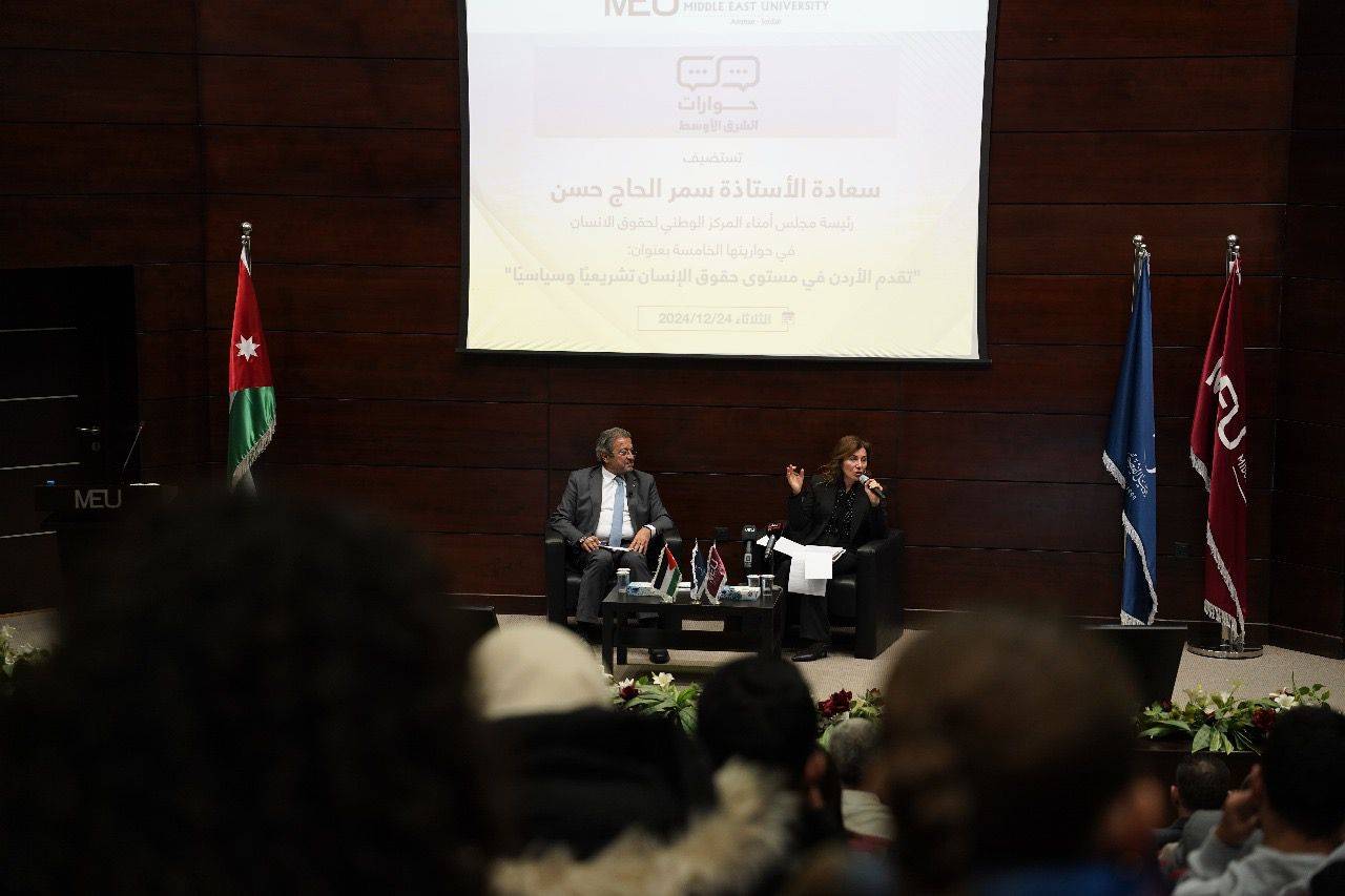 الحاج حسن في سادس حوارات الشرق الأوسط: حقوق الإنسان مصانة... ولا يوجد تدخلات في عمل المركز