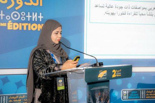 الملتقي العربي لناشري كتب الأطفال بالشارقة يشارك في المعرض الدولي لكتاب الطفل والشباب بالمملكة المغربية