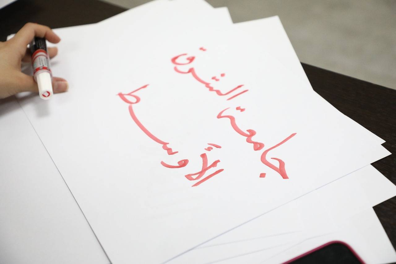 طلبة “الشرق الأوسط” يستعرضون أعمالهم بعد اختتام دورة الخط العربي