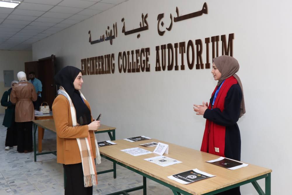 مؤتمر طلابي بعنوان الأمن السيبراني والتحول الرقمي في جامعة الحسين بن طلال