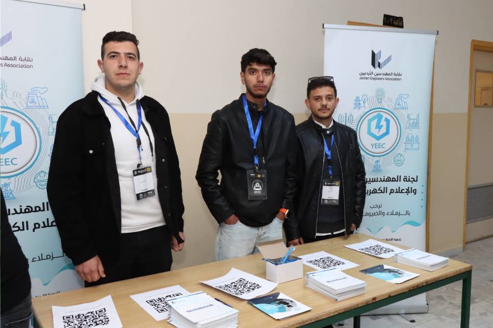 مؤتمر طلابي بعنوان الأمن السيبراني والتحول الرقمي في جامعة الحسين بن طلال