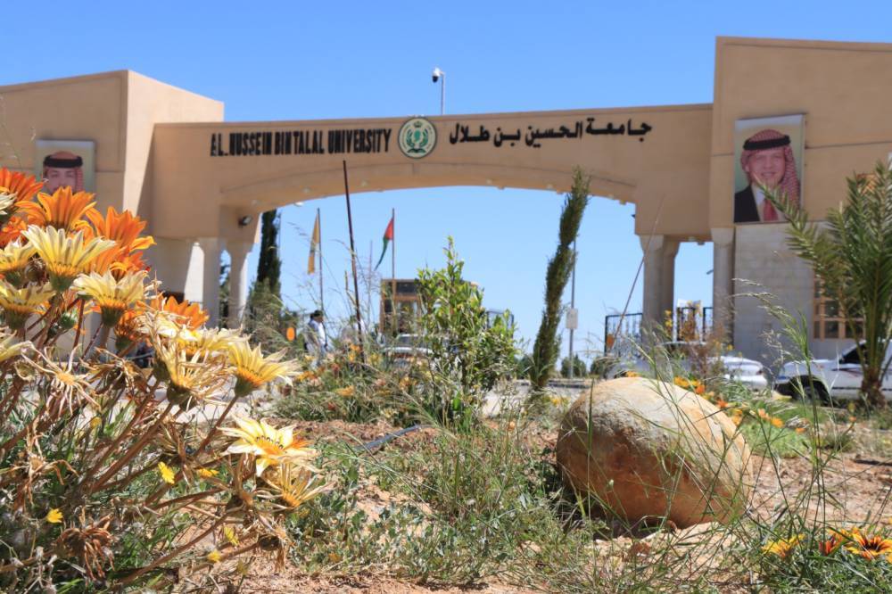 جامعة الحسين بن طلال... عدم ورود ملاحظات في تقرير ديوان المحاسبة لعام 2023 على الجامعة