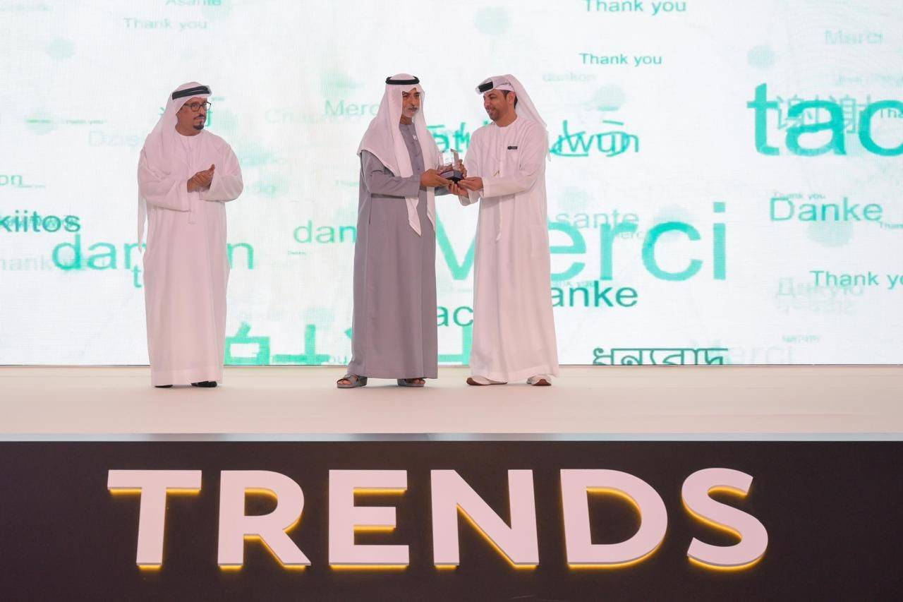 تريندز متوجاً بجائزتي الريادة للسنة الثانية على التوالي وأفضل مركز بحثي  حضور عالمي وإنجازات ريادية لعام 2024