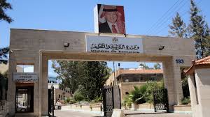 “التربية” تعلن عن الدفعة الثانية من مرشحي قروض إسكان المعلمين