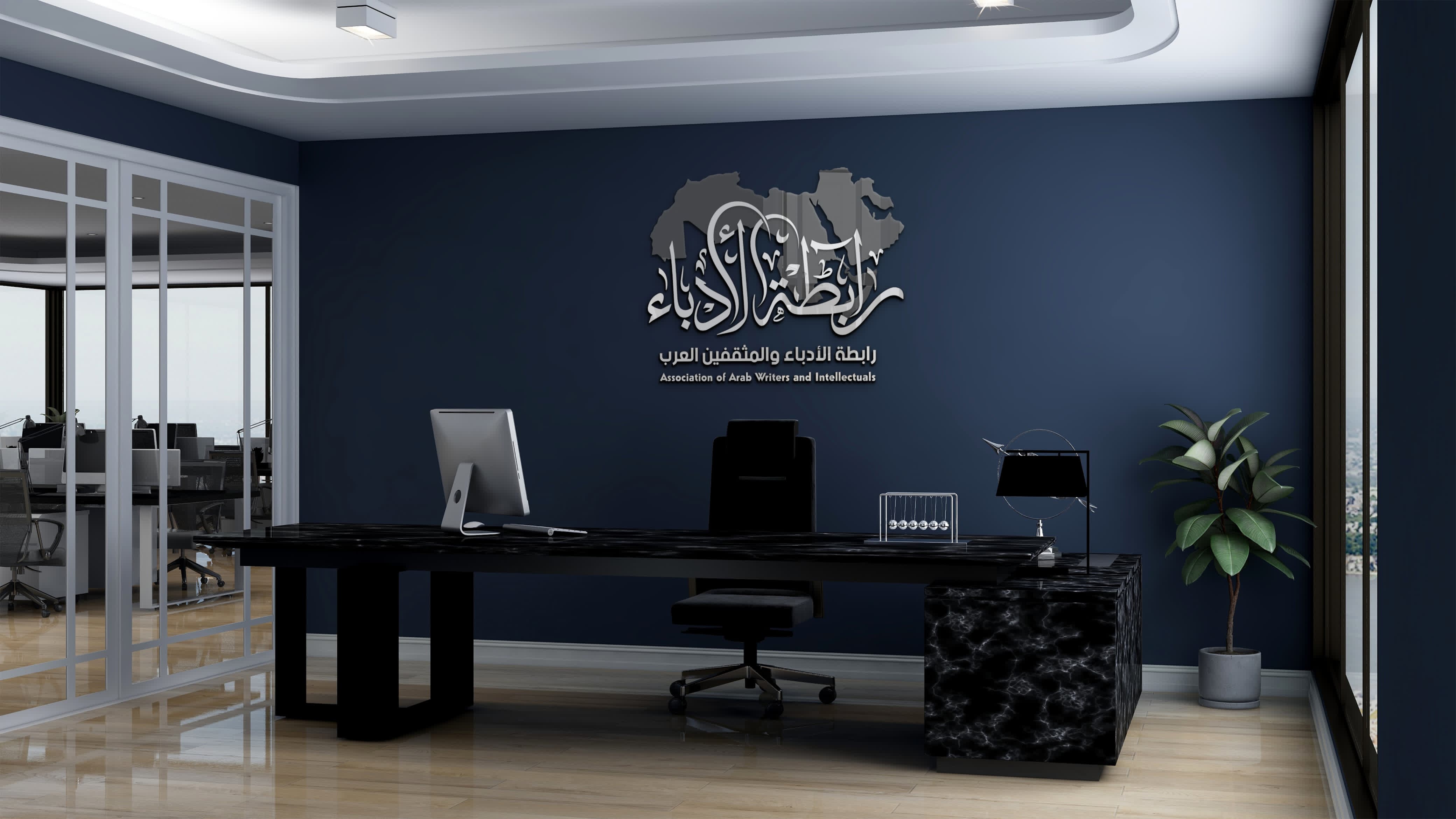 رابطة الأدباء والمثقفين العرب تستحدث لجنة الذكاء الاصطناعي في اللغة والفكر