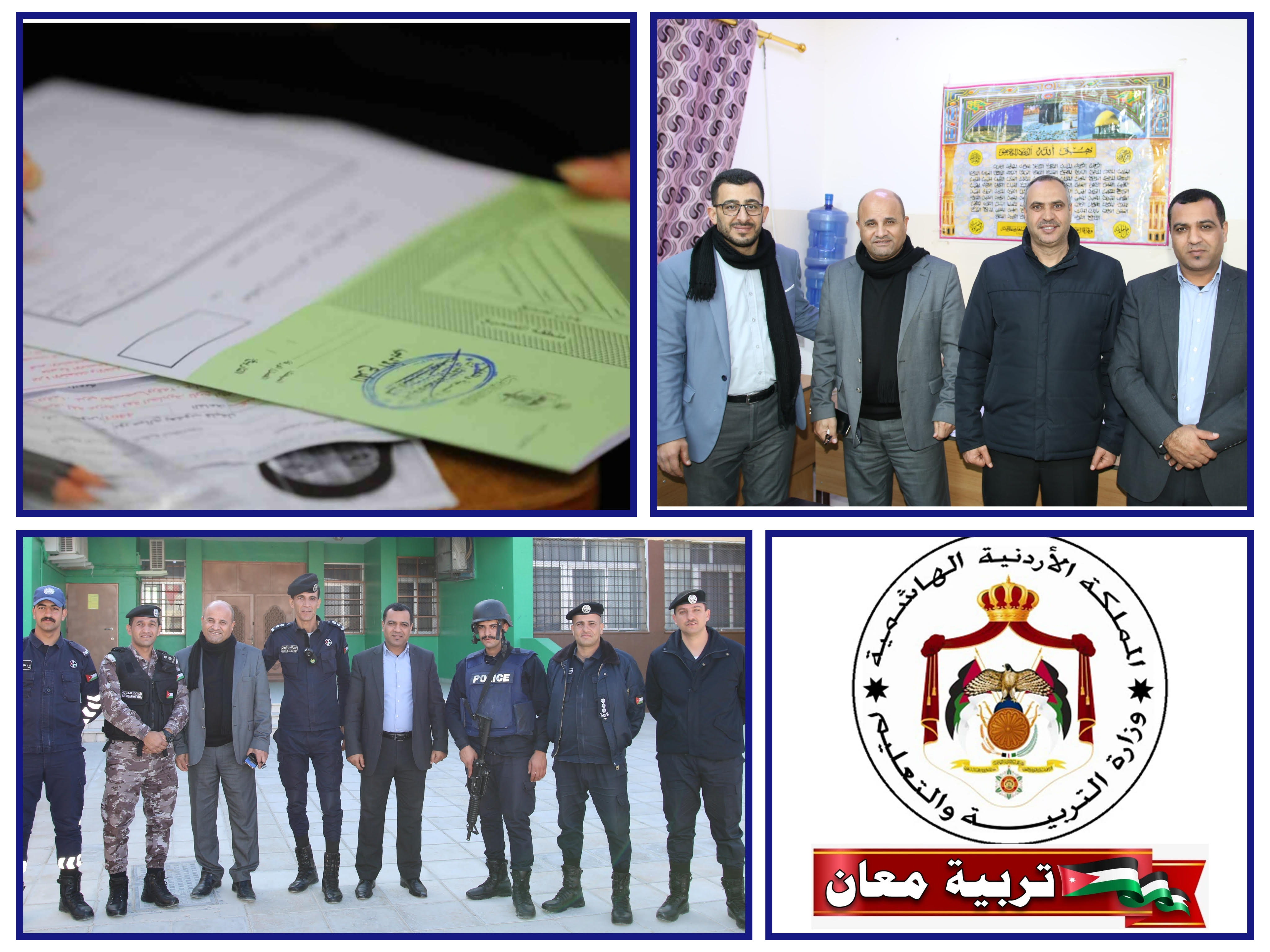 تربية معان تنهي امتحانات اليوم السادس  للدورة التكميلية 2024 بدون مخالفات واستمرار تصحيح الرياضيات