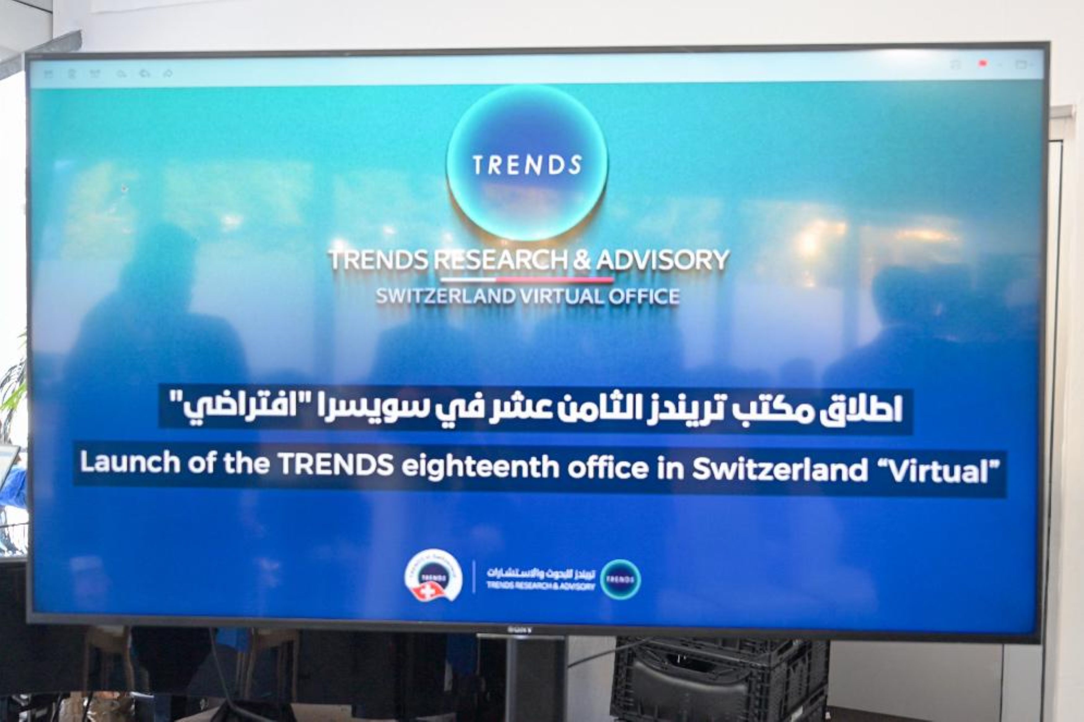 في دافوس 2025  تريندز يدشن مكتبه الافتراضي في جنيف ليكون الـ18 عالمياً ويطلق سلسلة اتجاهات الذكاء الاصطناعي في دافوس