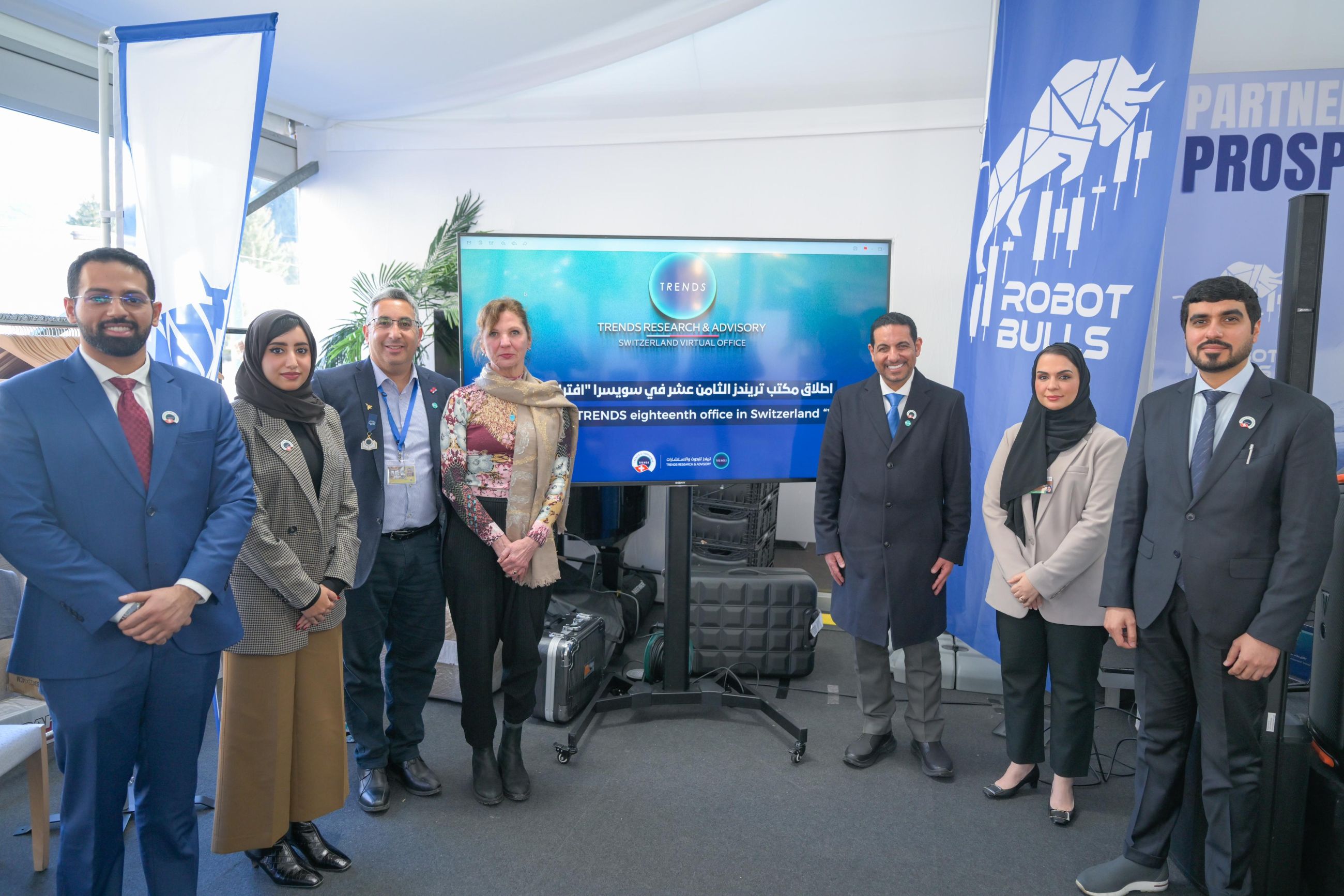 في دافوس 2025  تريندز يدشن مكتبه الافتراضي في جنيف ليكون الـ18 عالمياً ويطلق سلسلة اتجاهات الذكاء الاصطناعي في دافوس 
