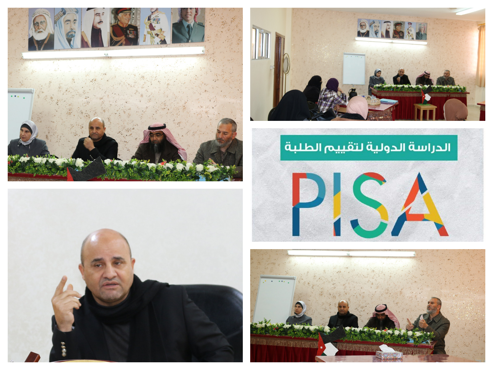 الحباشنة يتابع ورشة رفع الاستعداد للدراسة الدولية PISA 2025 لمدارس مديرية تربية معان 