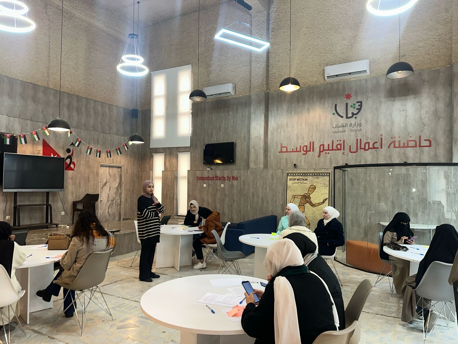 انطلاق برنامج حضور  في مركز شباب وشابات العاصمة