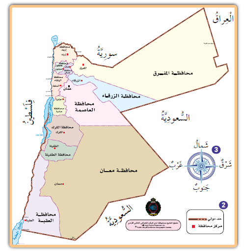 الفرجات يدعو لتبييض السجون، وإشغال الصحراء الشرقية، وعدة مقترحات بعد عودة جلالة الملك، ويقدم المسوغات