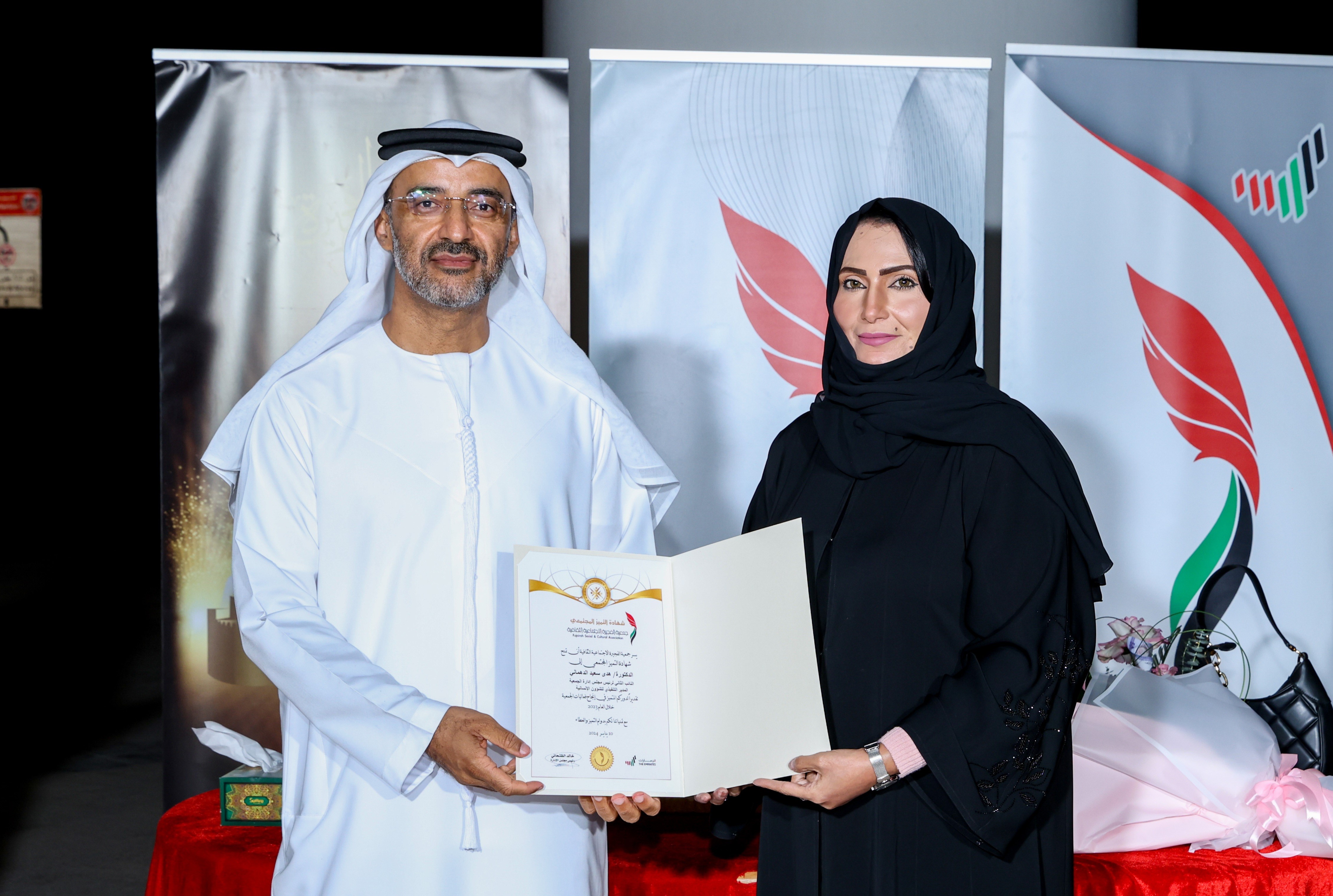 الفجيرة الاجتماعية الثقافية تنظم مسابقة القرآن الكريم بدورتها الرابعة