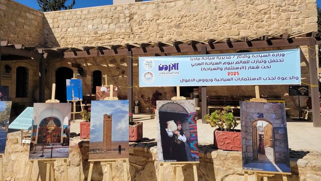 سياحة مادبا تحتفل بيوم السياحة العربي