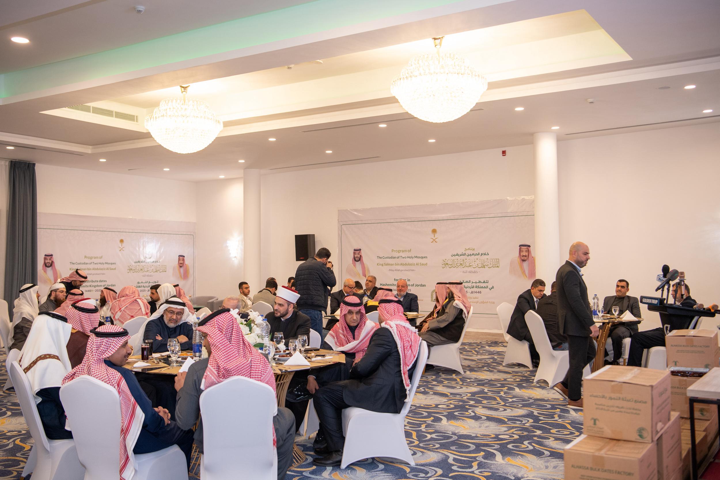 وزارة الشؤون الإسلامية السعودية تقيم حفلًا لتنفيذ برامج خادم الحرمين الشريفين لتفطير الصائمين وتوزيع التمور في الأردن*          