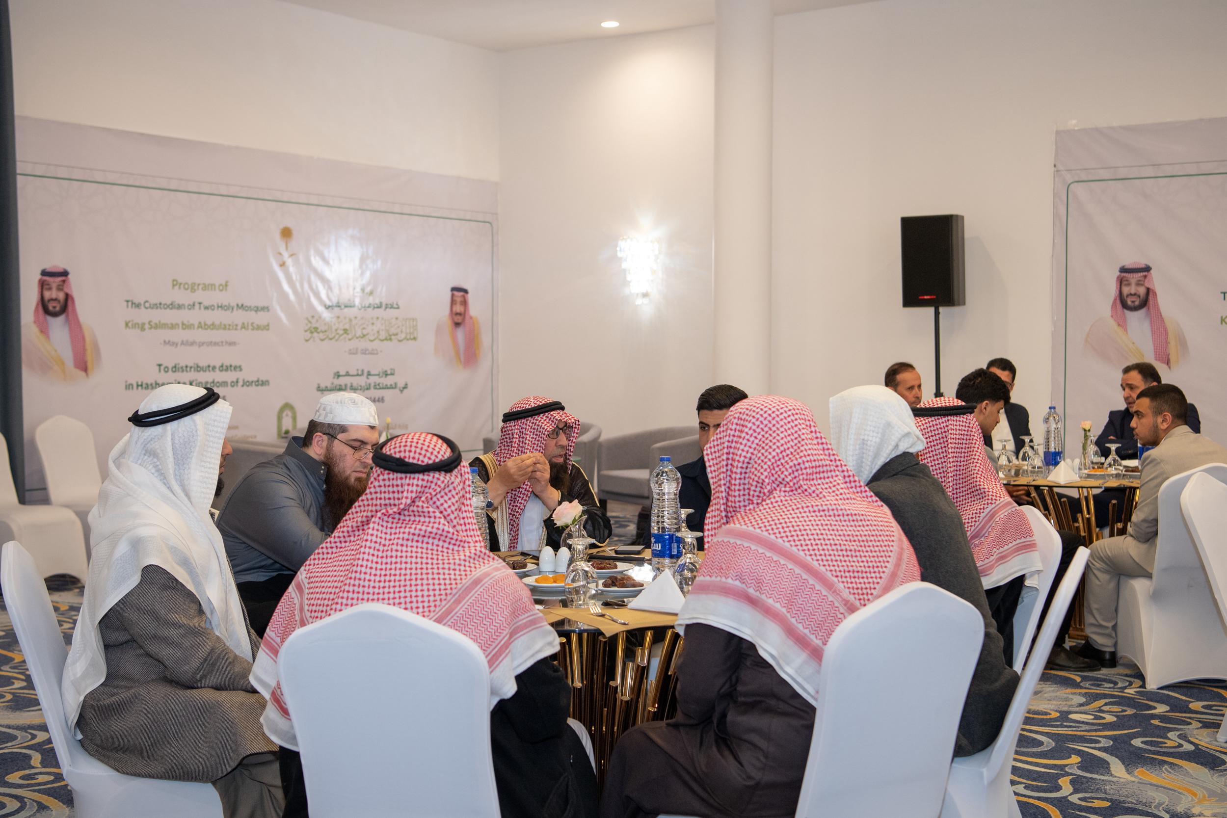 وزارة الشؤون الإسلامية السعودية تقيم حفلًا لتنفيذ برامج خادم الحرمين الشريفين لتفطير الصائمين وتوزيع التمور في الأردن*          