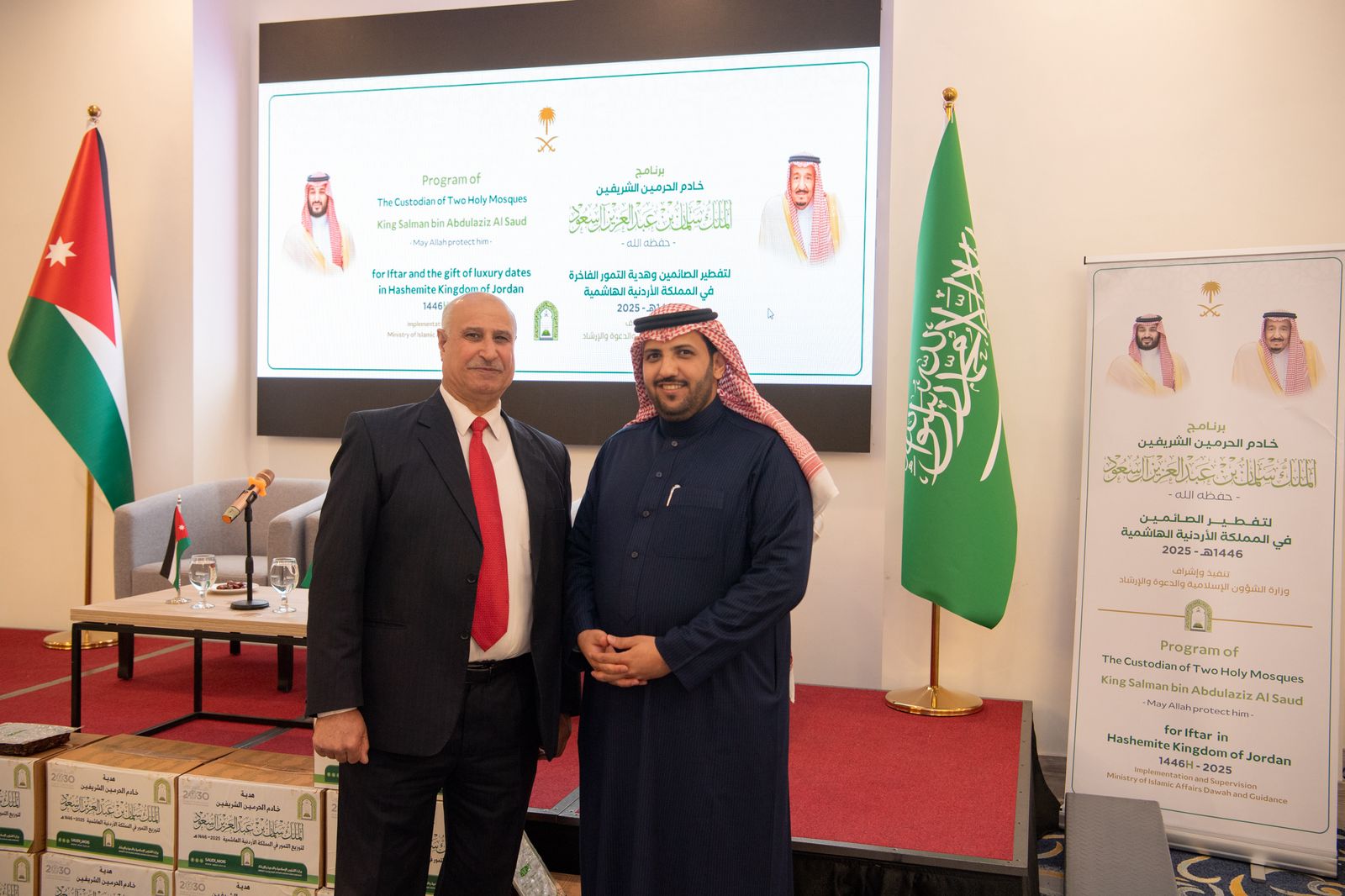 وزارة الشؤون الإسلامية السعودية تقيم حفلًا لتنفيذ برامج خادم الحرمين الشريفين لتفطير الصائمين وتوزيع التمور في الأردن*          