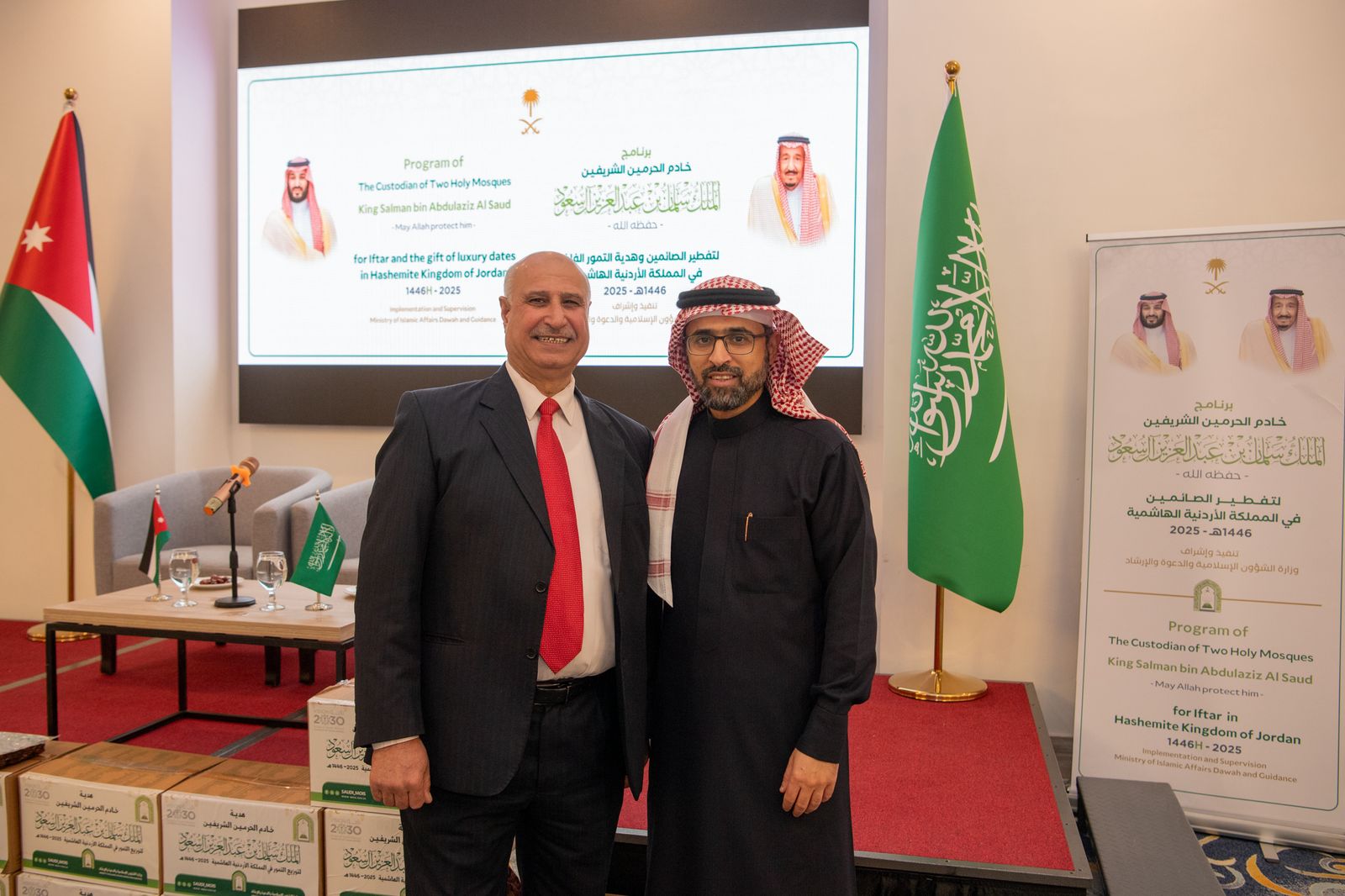 وزارة الشؤون الإسلامية السعودية تقيم حفلًا لتنفيذ برامج خادم الحرمين الشريفين لتفطير الصائمين وتوزيع التمور في الأردن*          