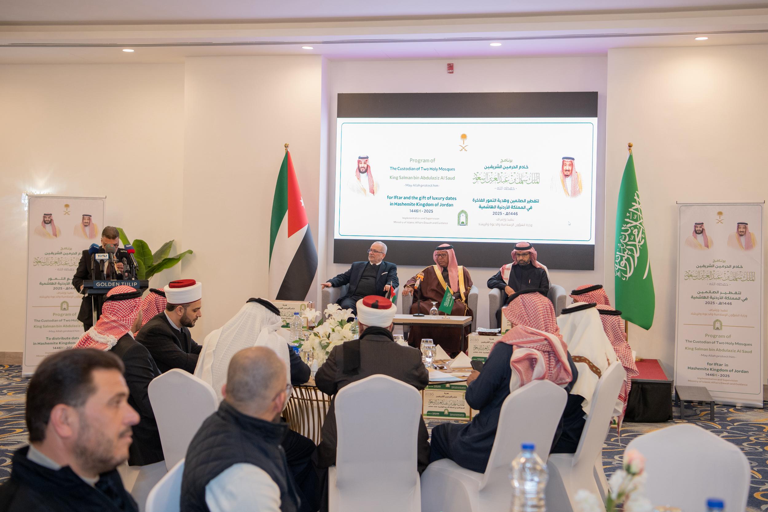 وزارة الشؤون الإسلامية السعودية تقيم حفلًا لتنفيذ برامج خادم الحرمين الشريفين لتفطير الصائمين وتوزيع التمور في الأردن*          